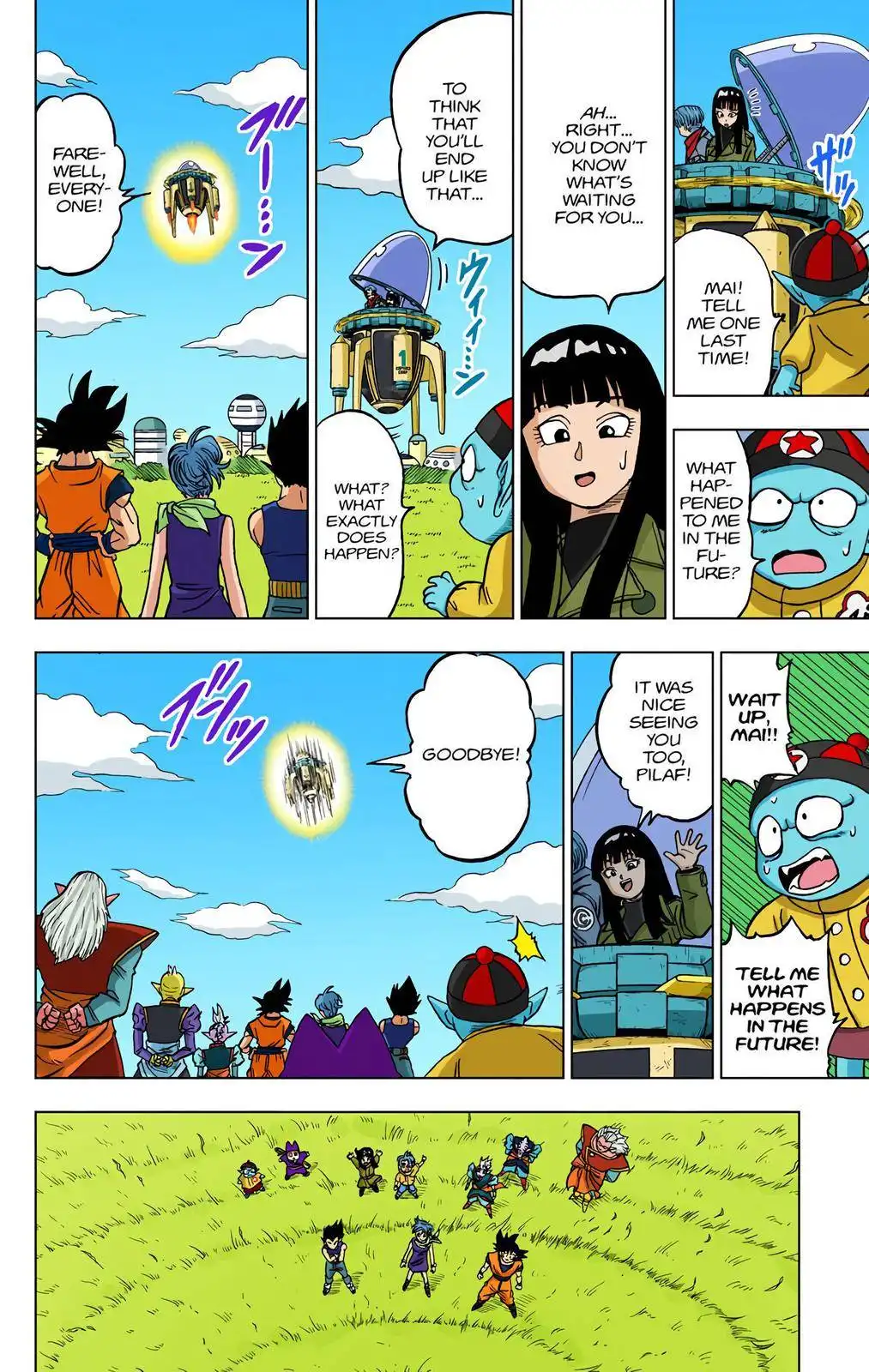 Dragon Ball Z - Rebirth of F Chapter 26 44